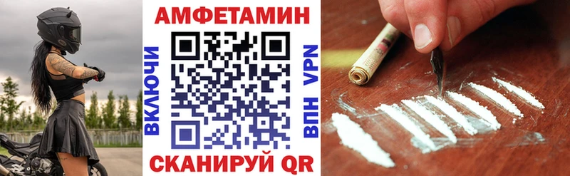 АМФ Розовый  продажа наркотиков  Тимашёвск 