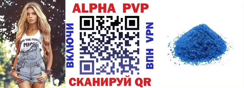 Alpha PVP Crystall  купить наркотик  Тимашёвск 