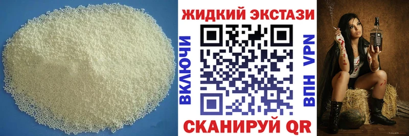 ОМГ ОМГ зеркало Тимашёвск БУТИРАТ жидкий экстази