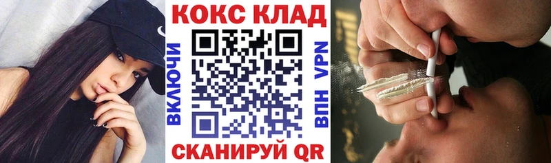Кокаин VHQ  Тимашёвск 