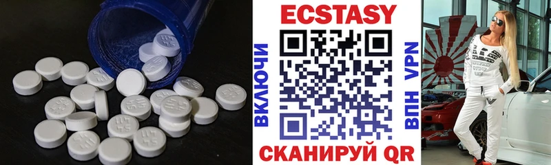 ЭКСТАЗИ XTC  сколько стоит  Тимашёвск 