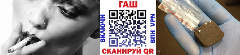 где купить   Тимашёвск  Гашиш VHQ 