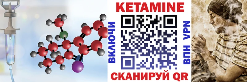 мориарти состав  Тимашёвск  Кетамин VHQ  цены наркотик  MEGA вход 