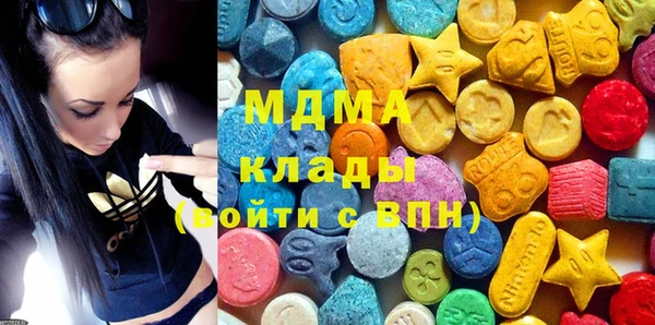 кокаин Армянск