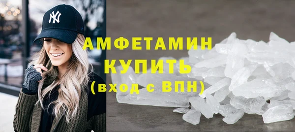кокаин Арсеньев