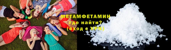 меф VHQ Аркадак