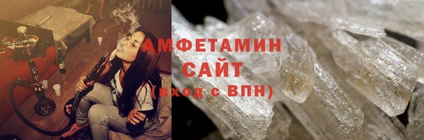 кокаин Армянск