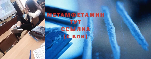 кокаин Армянск