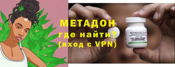 кокаин Армянск