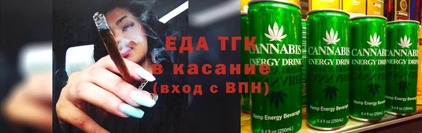 кокаин Арсеньев