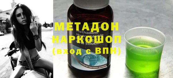 кокаин Арсеньев