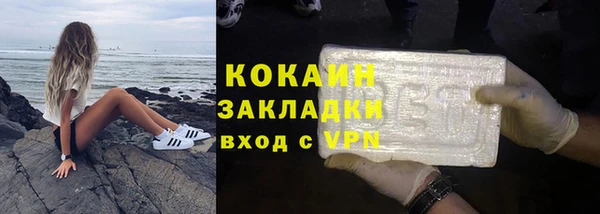 меф VHQ Аркадак
