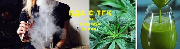 кокаин Армянск