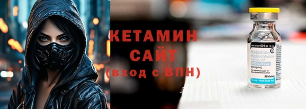 меф VHQ Аркадак