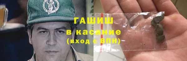 кокаин Армянск