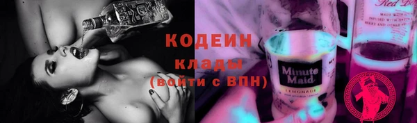меф VHQ Аркадак