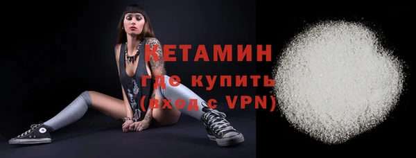 меф VHQ Аркадак
