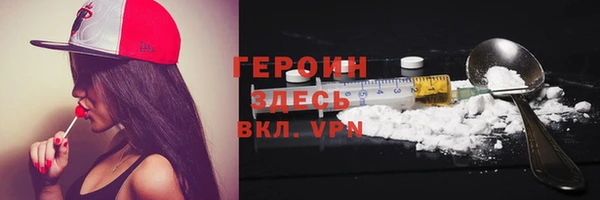 кокаин Арсеньев