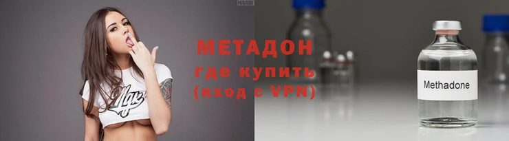 кокаин Арсеньев
