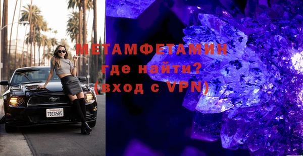 кокаин Армянск