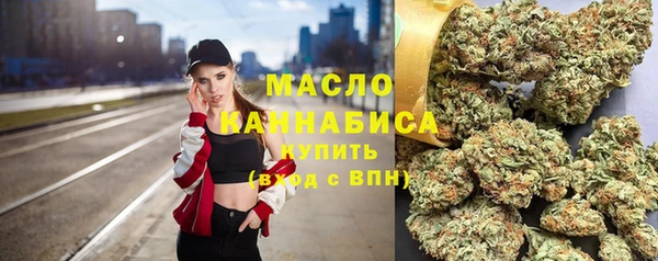 кокаин Армянск