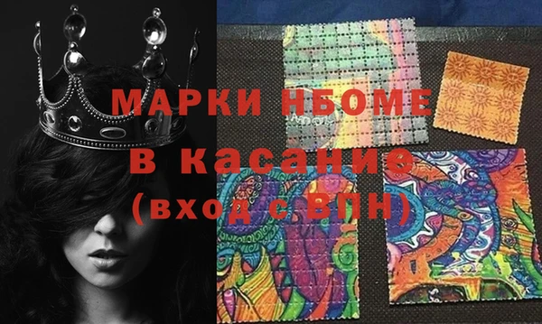 кокаин Арсеньев