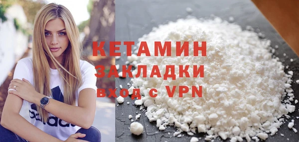 кокаин Армянск