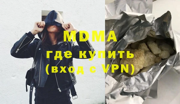 кокаин Армянск