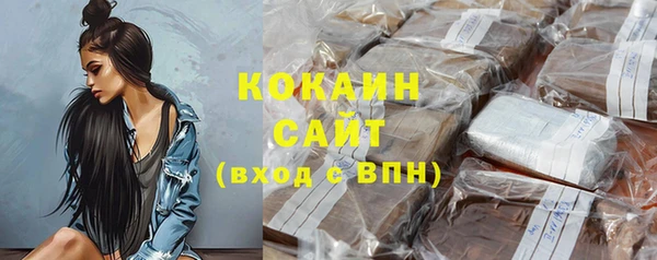 кокаин Арсеньев