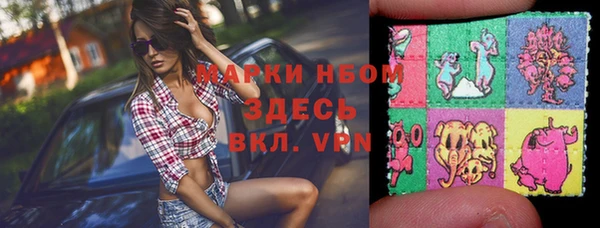 кокаин Армянск