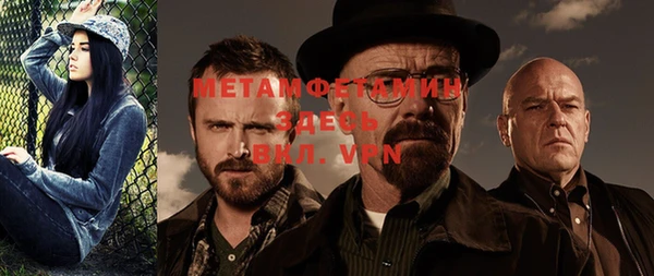 меф VHQ Аркадак