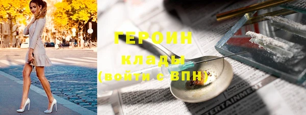 кокаин Арсеньев