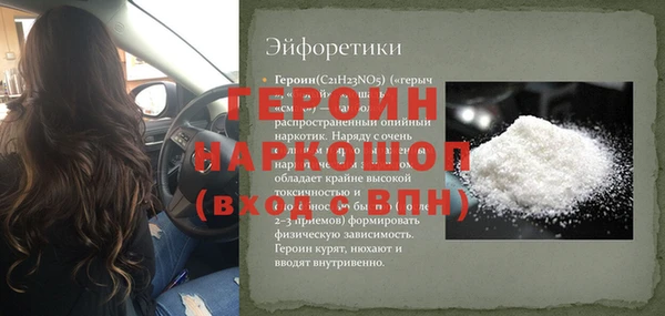 меф VHQ Аркадак