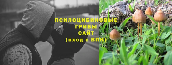 кокаин Арсеньев