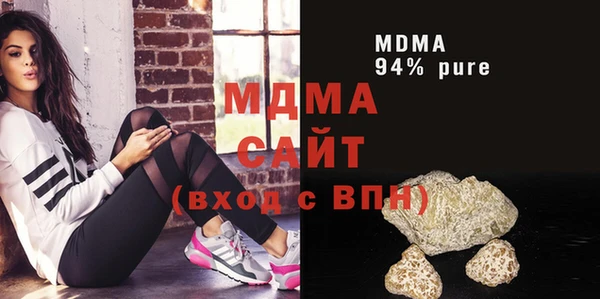 кокаин Армянск