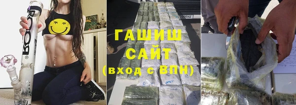 кокаин Арсеньев