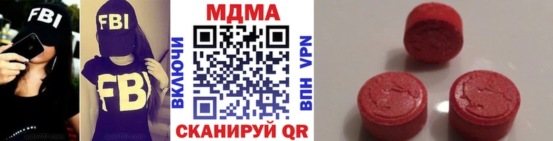 МДМА молли  закладки  darknet Telegram  Тимашёвск 