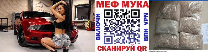 kraken вход  Тимашёвск  Меф 4 MMC  где можно купить наркотик 