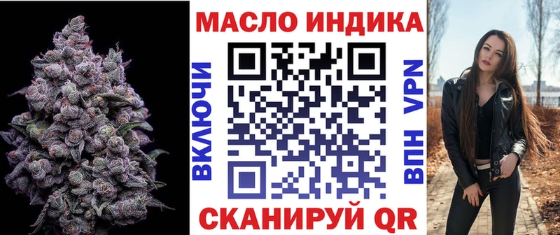 darknet как зайти  Тимашёвск  Дистиллят ТГК гашишное масло 